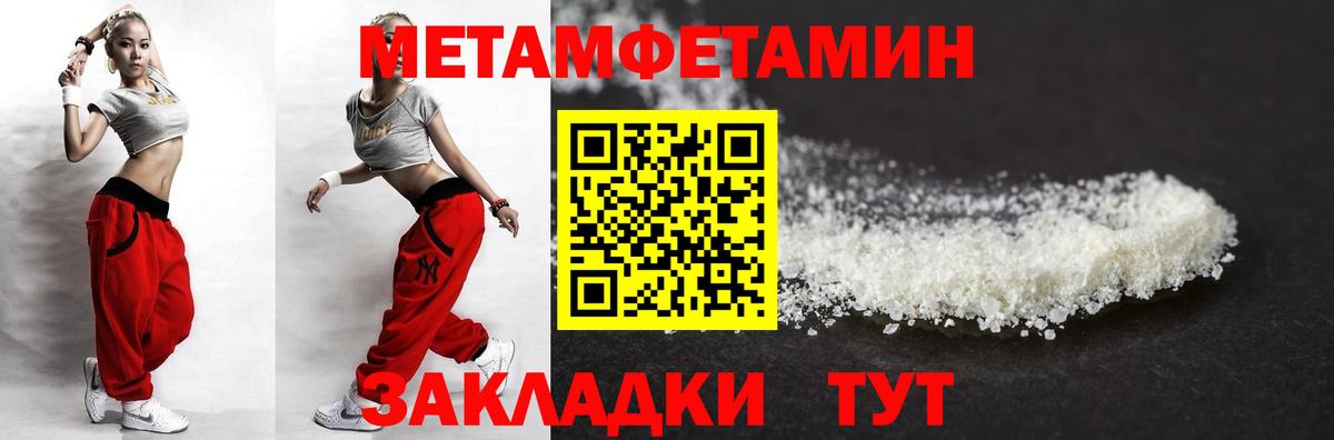Вязьма  Amphetamine Premium  Вход с VPN 