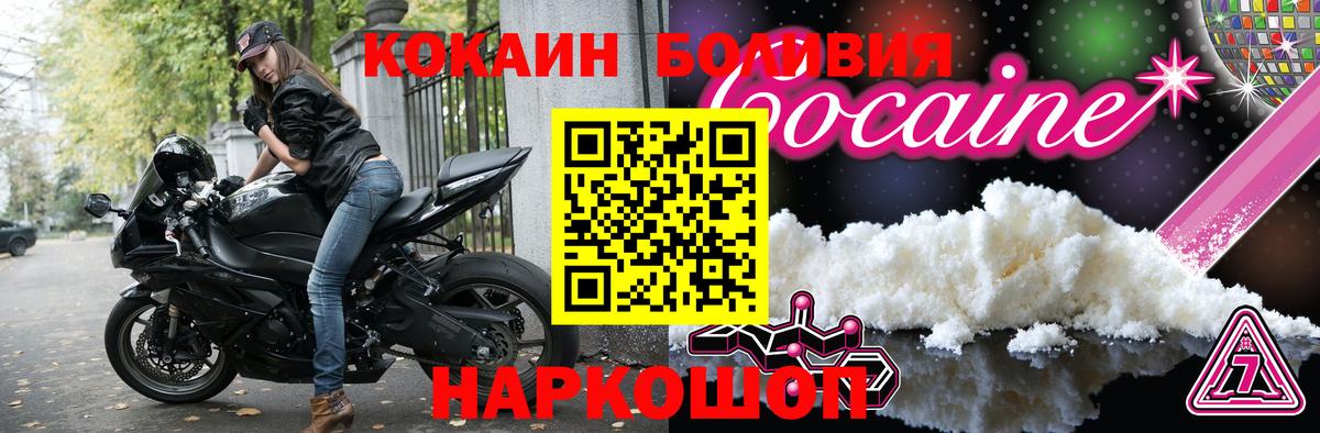 COCAIN  Вход с VPN  Вязьма  Cocaine 98%  Cocaine VHQ 