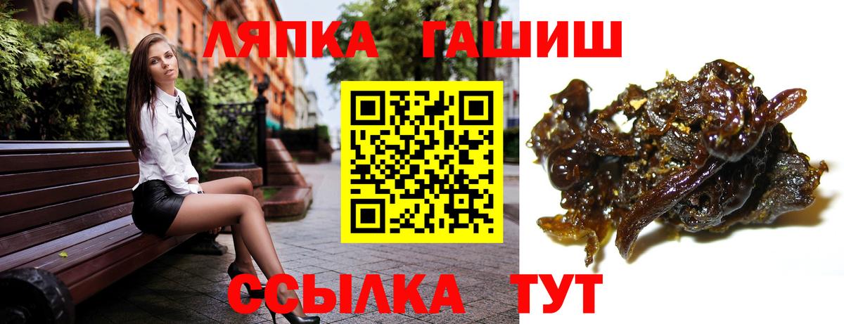 ГАШ AMNESIA HAZE  Гашиш  Вязьма  Вход с VPN  Гашиш ice o lator 