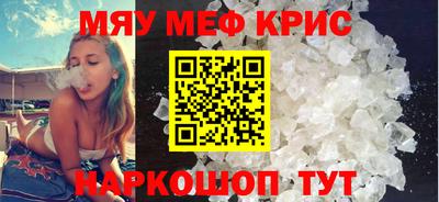 кристаллы Боровичи