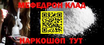 героин Белореченск