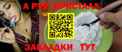 крисы Бердск