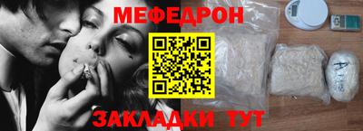 крисы Бердск