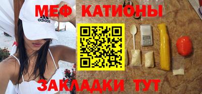 кристаллы Боровичи