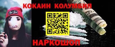 крисы Бердск