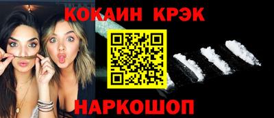 героин Белореченск