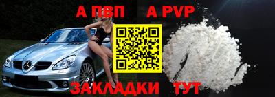 прущая мука Белорецк