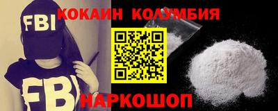 прущая мука Белорецк