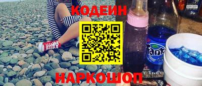 героин Белореченск