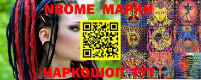 кристаллы Боровичи