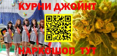 прущая мука Белорецк