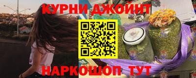 спайс Брянск