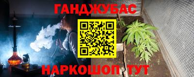 герыч Братск