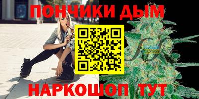 кристаллы Боровичи