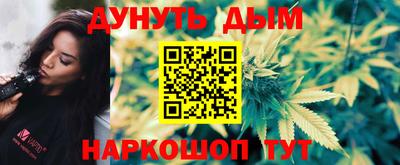 герыч Братск
