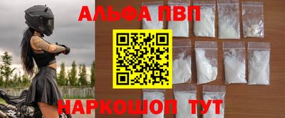 прущая мука Белорецк