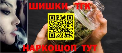 спайс Брянск