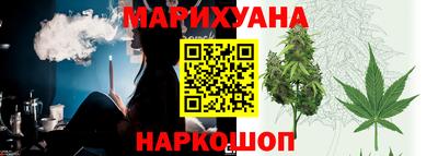 крисы Бердск