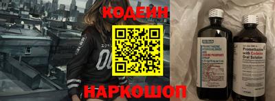 крисы Бердск