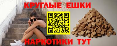 героин Белореченск