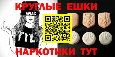 крисы Бердск