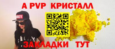 прущая мука Белорецк