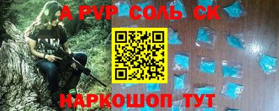 герыч Братск