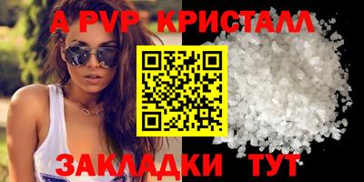 прущая мука Белорецк