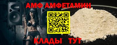 прущая мука Белорецк