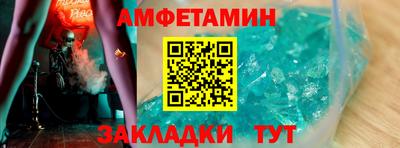 крисы Бердск