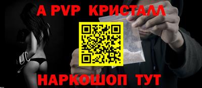 спайс Брянск