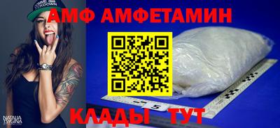 героин Белореченск