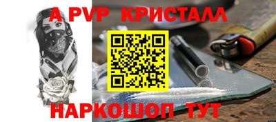 прущая мука Белорецк