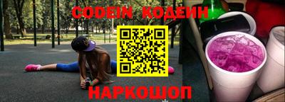 героин Белореченск