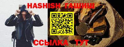 крисы Бердск