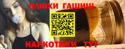 прущая мука Белорецк