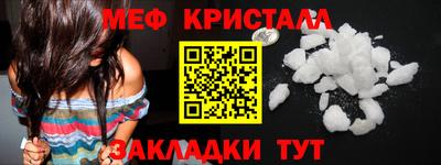 прущая мука Белорецк