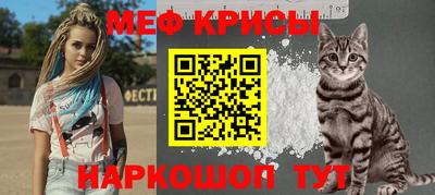 прущая мука Белорецк