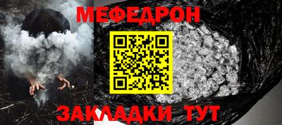 крисы Бердск