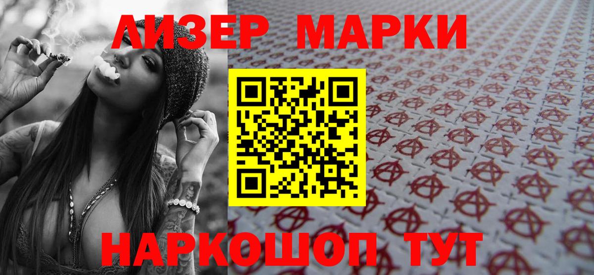 Лсд 25 экстази кислота Вязьма
