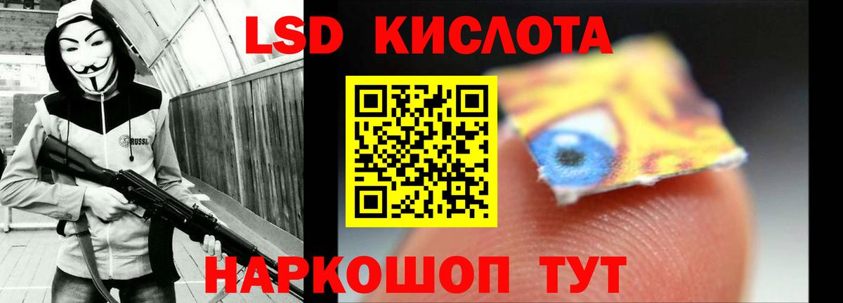 Лсд 25 экстази кислота  ЛСД экстази кислота  Вход с VPN  Вязьма 