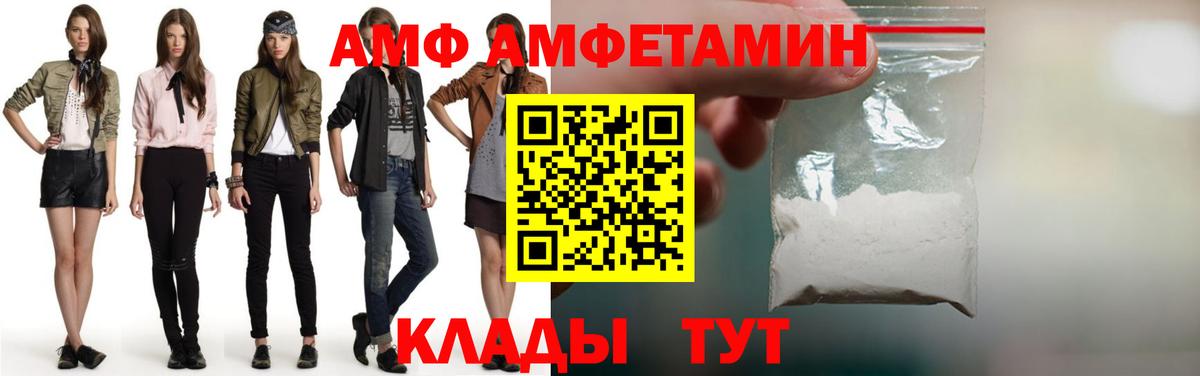 Метамфетамин Methamphetamine Вязьма