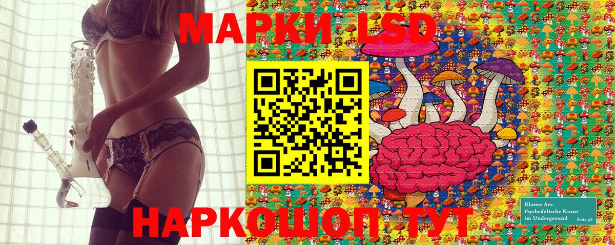 Наркотические марки 1,5мг  Вход с VPN  Вязьма 