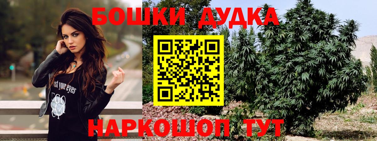 Шишки марихуана LSD WEED Вязьма